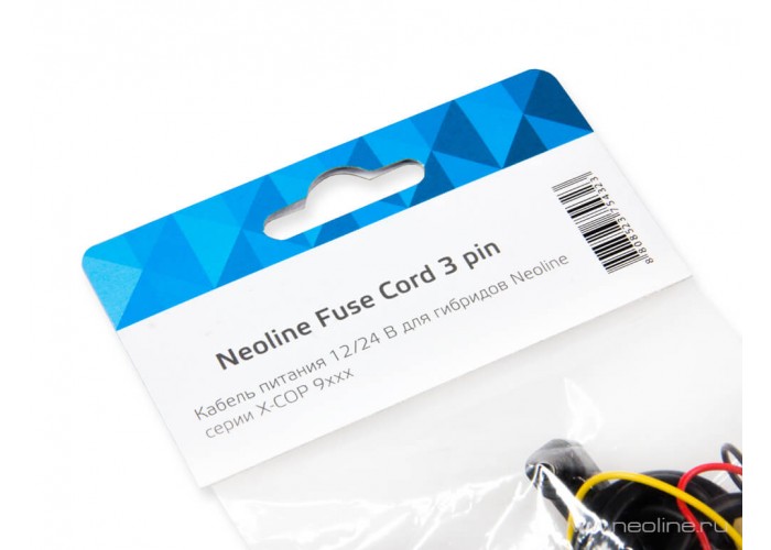 Neoline Fuse Cord 3pin