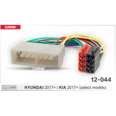 Разъем для магнитолы CARAV 12-044 ISO HYUNDAI 2017+ / KIA 2017+