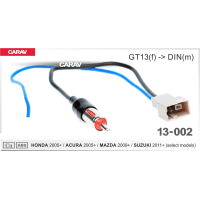Антенный переходник CARAV 13-002 HONDA 2005+ (select) / ACURA 2005+ (select) / MAZDA 2009+ (select)