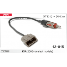 Антенный переходник CARAV 13-015 KIA 2006+ (select) GT13 (f)->DIN (m))