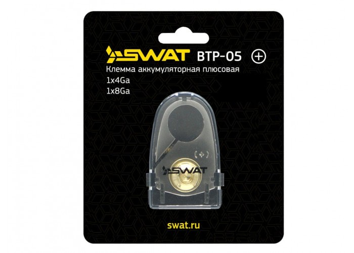 Клемма аккумуляторная плюсовая Swat BTP-05