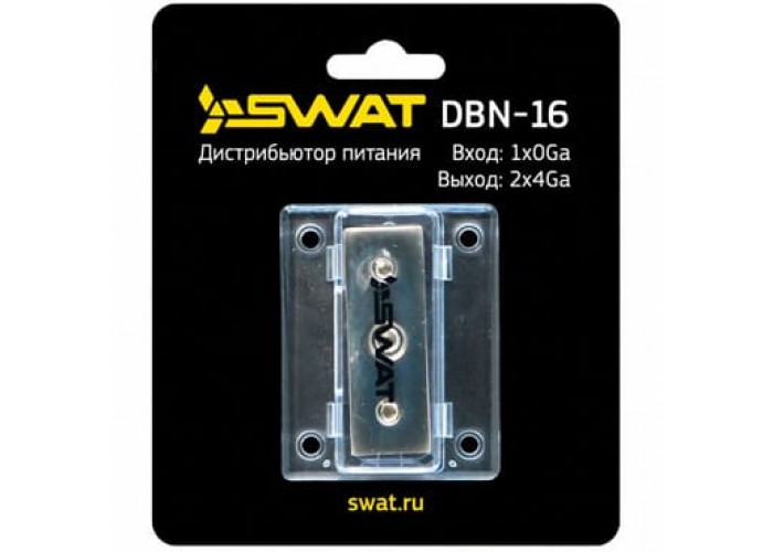 Дистрибьютор питания Swat DBN-16 