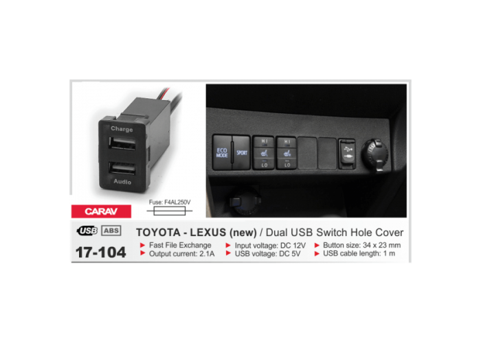 USB разъем в штатную заглушку Toyota-Lexus Carav 17-104