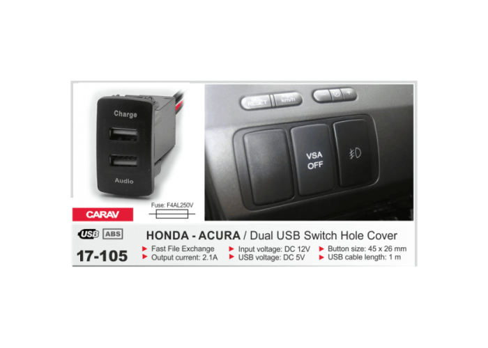 USB разъем в штатную заглушку Honda-Acura Carav 17-105