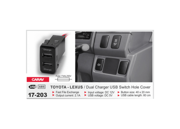 USB разъем в штатную заглушку Toyota-Lexus Carav 17-203
