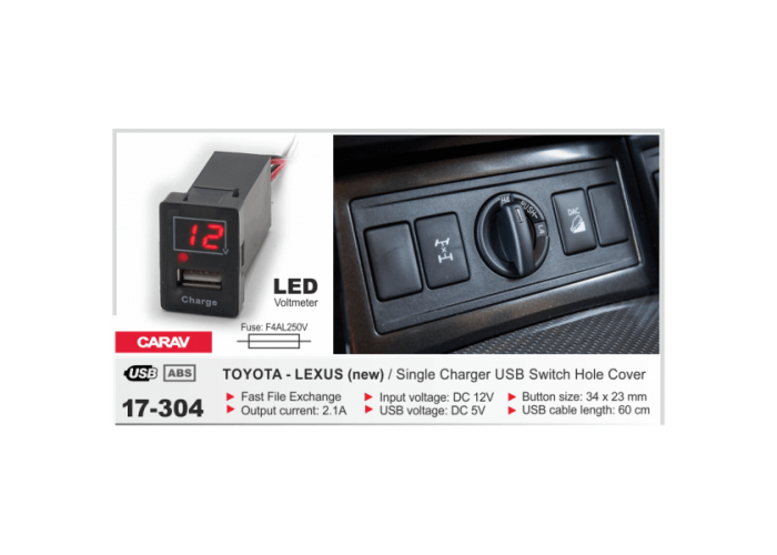 USB разъем в штатную заглушку Toyota-Lexus Carav 17-304
