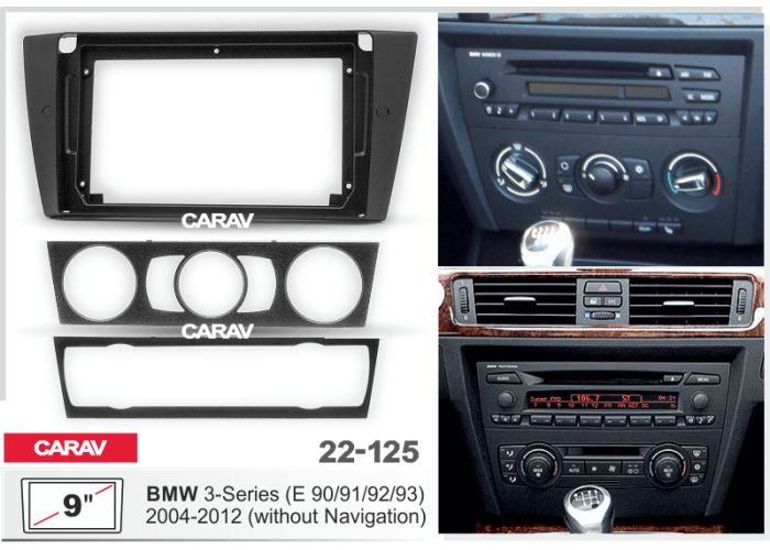 Рамка CARAV 22-125 9" BMW 3-Series (E90/91/92/93) 2004-12 (без навигации)