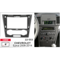 Рамка CARAV 22-553 9" CHEVROLET Epica 2006-14