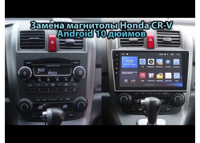 Штатное головное устройство CarWinta Honda CR-V 2007-2012