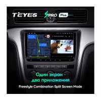 Штатная магнитола TEYES 4+64GB VW Universal SPRO Plus 9"