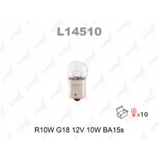 Лампа LYNX L14510 R10W G18 12V 10W