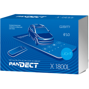 Бесплатная установка Pandect 1800 Light!