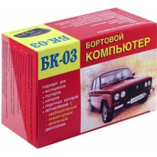 Бортовой компьютер ОРИОН БК-03