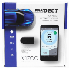 Автосигнализация PanDECT X-1700 