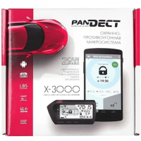 Автосигнализация PanDECT X-3000