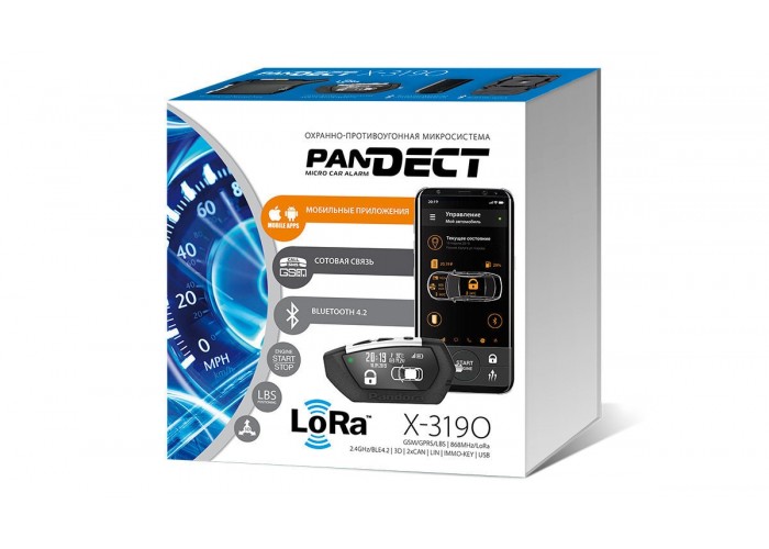 Автосигнализация Pandect X-3190 Lora
