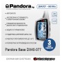 Автосигнализация Pandora Base DX40 LCD DXL077