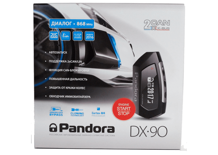 Автосигнализация Pandora DX-90