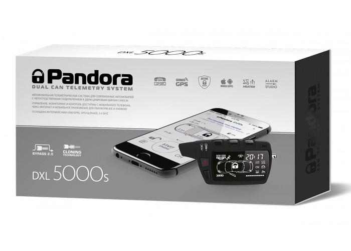 Автосигнализация Pandora DXL 5000 S