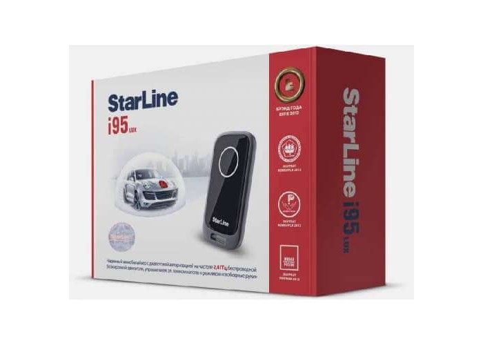 Иммобилайзер Starline i95 Lux 