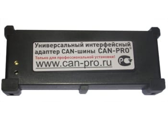 Универсальный интерфейсный адаптер CAN - шины CAN - PRO