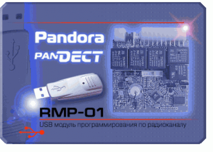 Программатор RMP-01