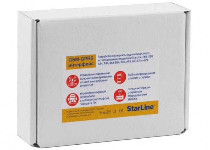Starline GSM5-Мастер