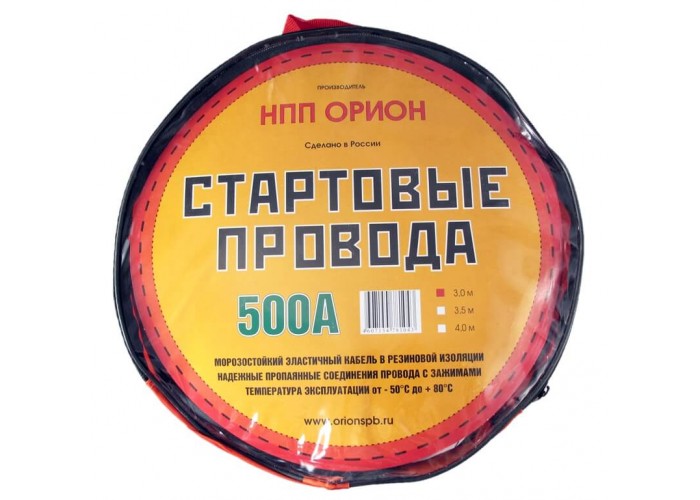 Стартовые провода Орион 500А 4.5м (в сумке)