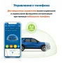 Автосигнализация StarLine S96 V2 BT 2CAN+4LIN 2SIM GSM