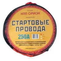 Стартовые провода Орион 250А 2м