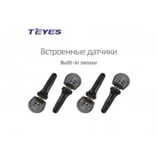 Система контроля давления воздуха в шинах TEYES TPMS