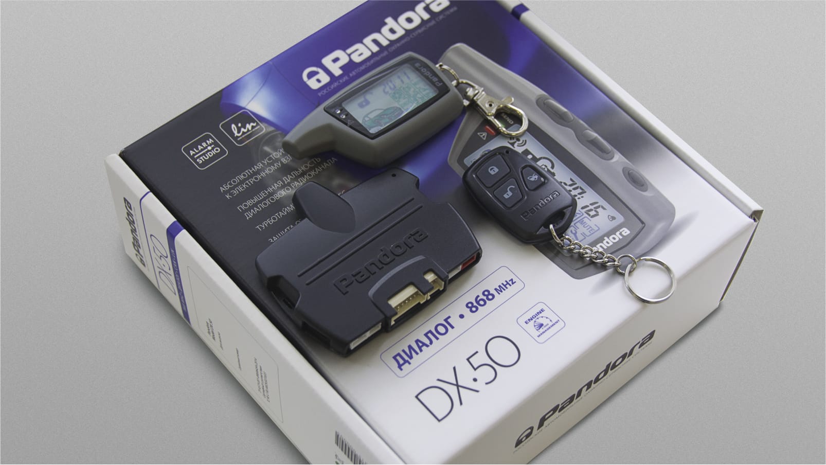 Надежная не дорогая автосигнализация Pandora dx 50