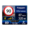 ОПОВЕЩЕНИЯ НА ДИСПЛЕЕ